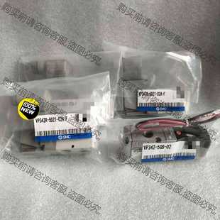 02A 5DZ1 VP342 功能正常议价 5GB VP342R