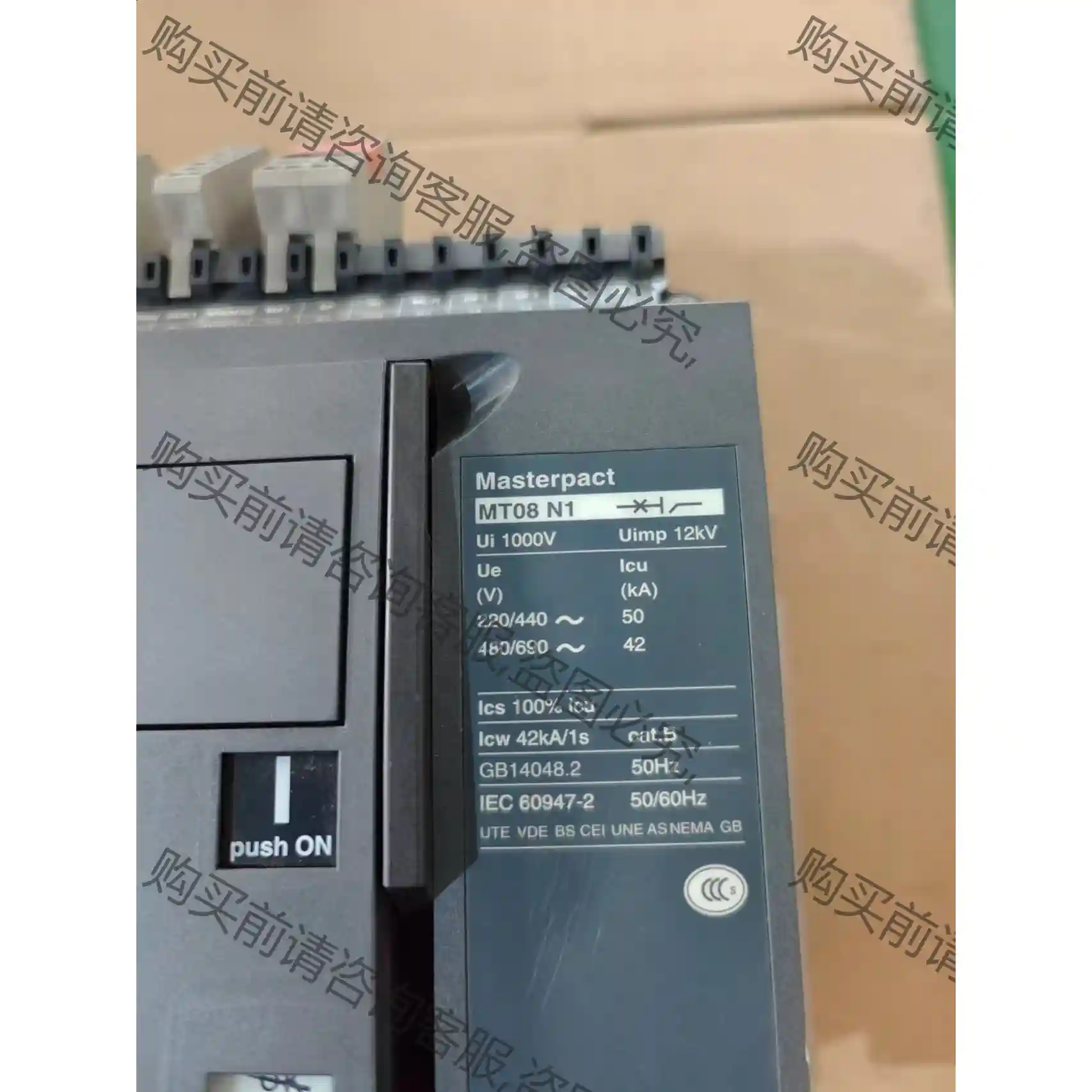 施耐de框架断路器 MT08N1 /MT08H1,2.0A，库 先议价 拆机货包好