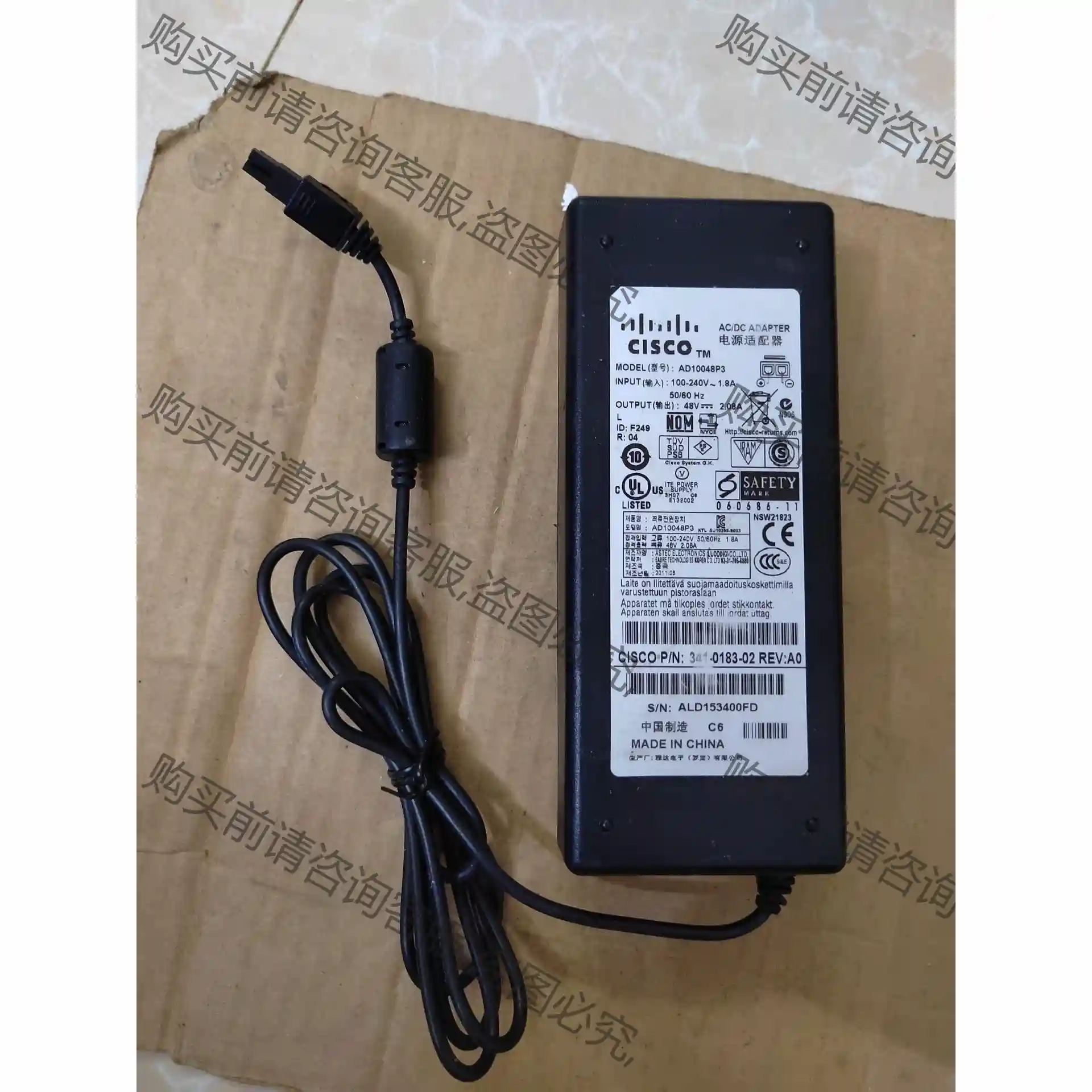 原装思科cisco 48v 2.08A原装电源 思科cisc 先议价 拆机货包好