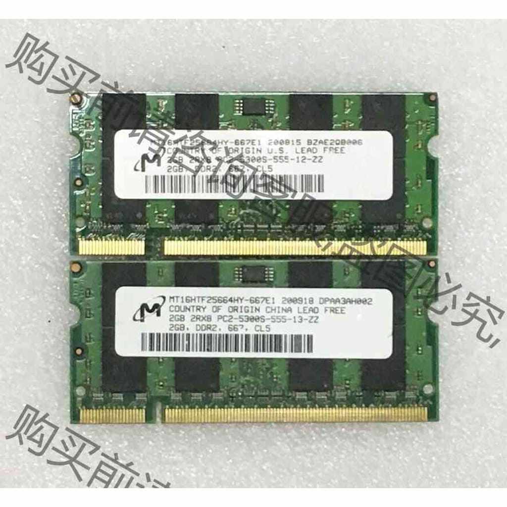 功能正常议价 镁光 2G DDR2 667笔记本内存条 兼容二代 800
