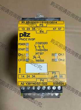 功能正常议价 777515 全新皮尔兹安全继电器 PNOZ XV3P 3/