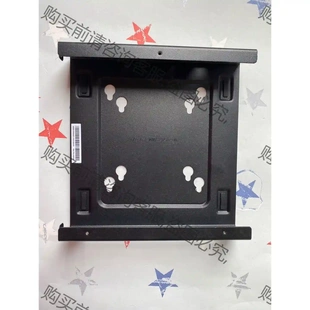 先议价 M710Q 拆机货 M700 联想挂架小主机挂架联想挂架联想m93P