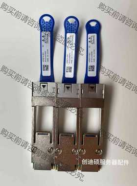 功能正常议价 Mellanox 655874-B21 QSFP/SFP+