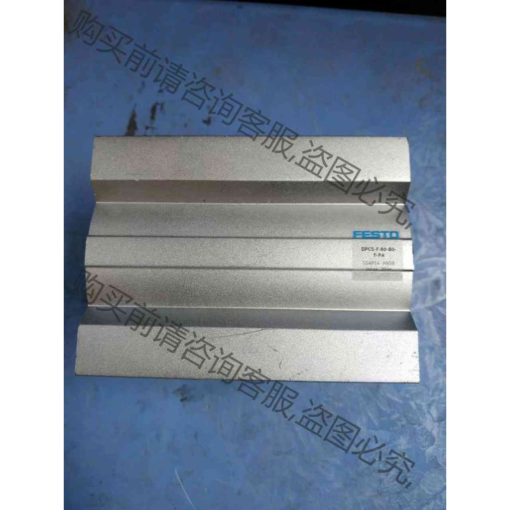 功能正常议价 费斯托气缸，费斯托DPCS-F-80-80-F-PA（554