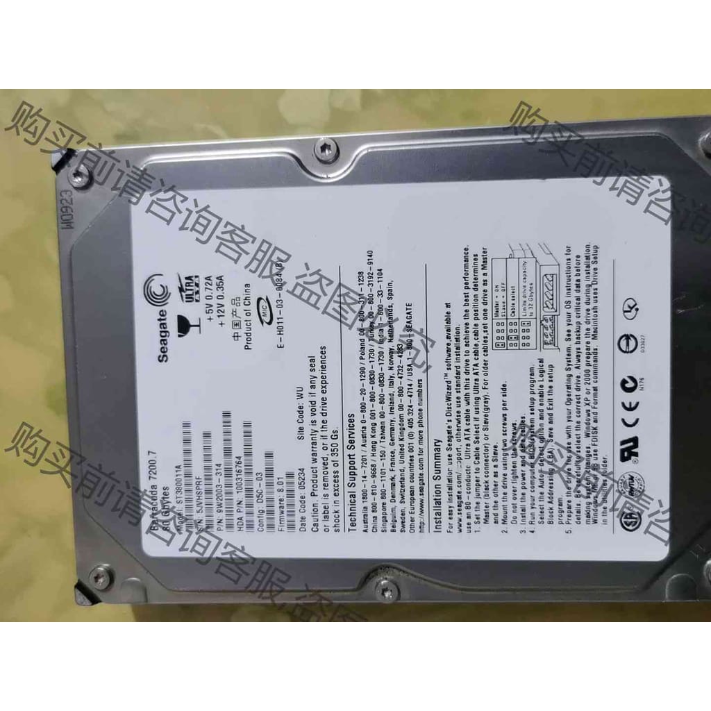 功能正常议价 原装3.5寸台式机硬盘80G并口IDE7200转2M机械硬盘