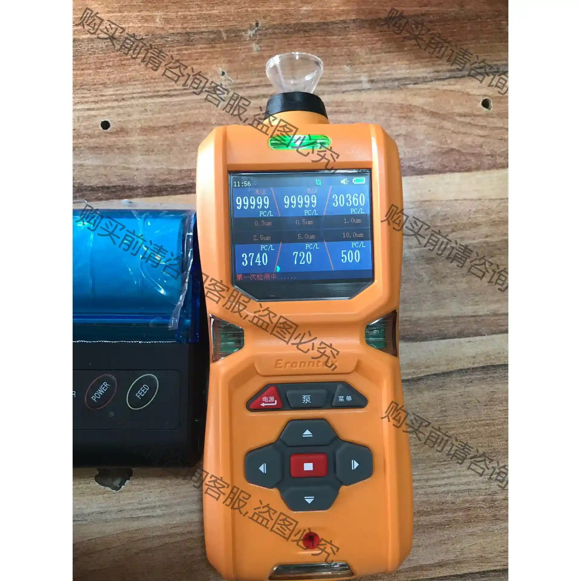 逸云天Eranntex MS600六合一便携式气体检测仪 先议价 拆机货包好