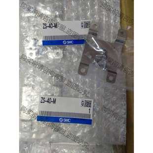 流量开关托架ZS 数字式 功能正常议价