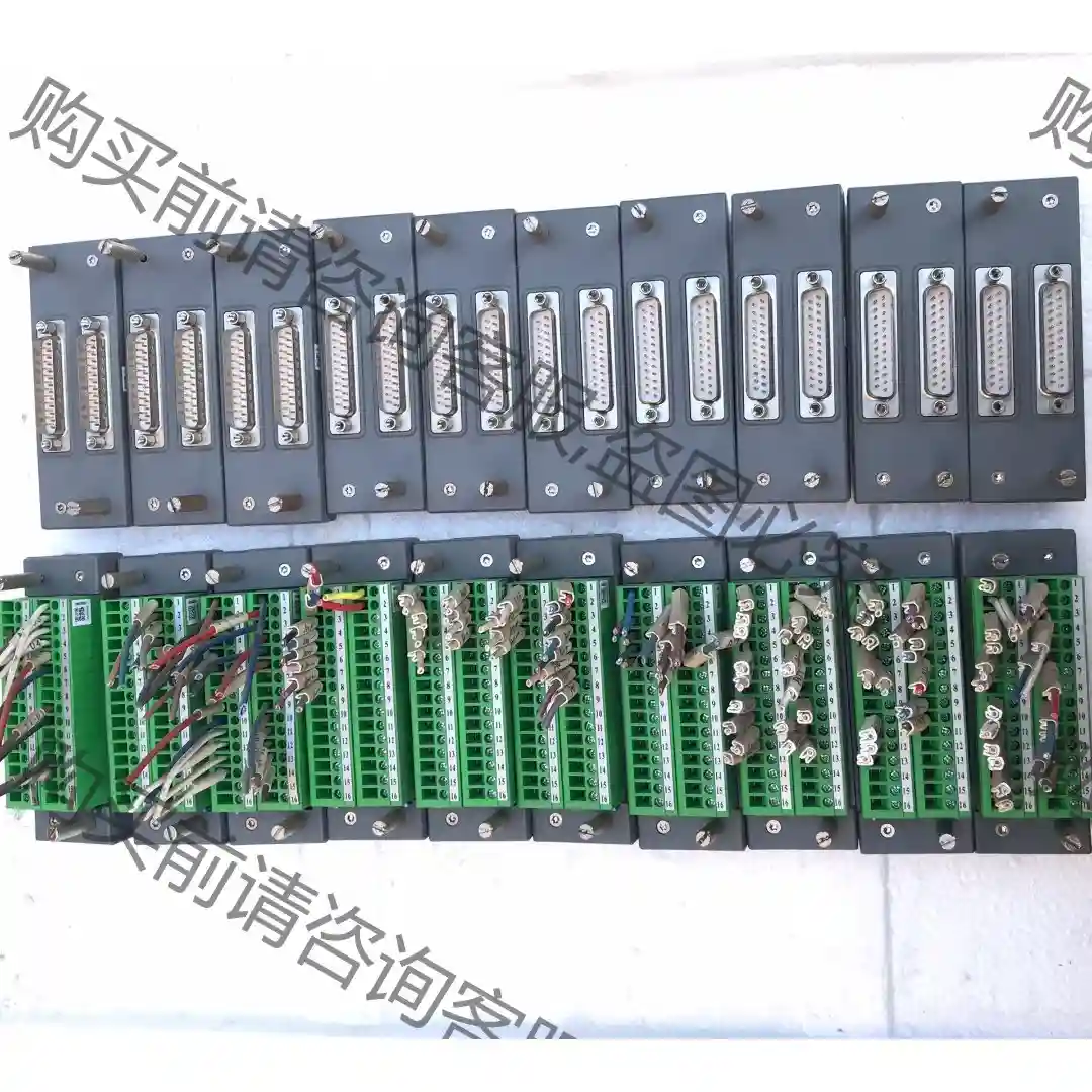 浙大中控接线端子XP529 XP520 先议价 拆机货包好