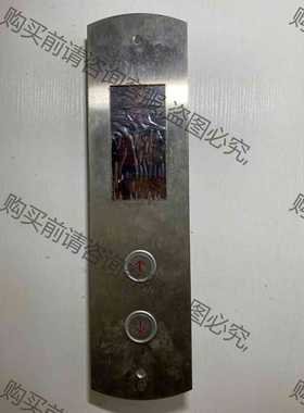 功能正常议价 博林特电梯外呼显示板OCAL-08C-PCB-9 米高外呼板
