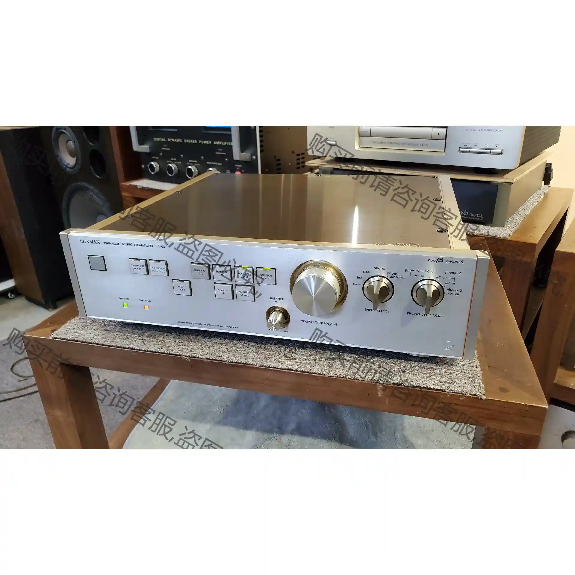 力士C-05前级功放机 力士C05甲类前级Luxman 国外 先议价 拆机货