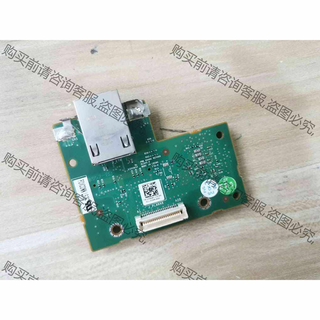 功能正常议价 DELL iDRAC6 R系列远程管理卡R410 R510