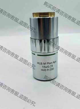 功能正常议价 NuriOneTech HLB M Plan Apo 15x