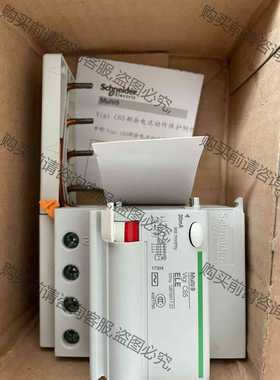 功能正常议价 17304施耐deMulti9 Vigi C65 4P 40