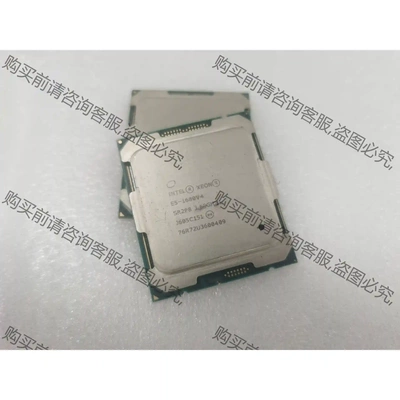 原装E5 1680 v4正式版 8核16线程，小有磕碰，可以 先议价 拆机货