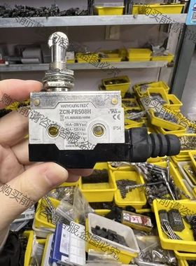 韩国二手拆机 HANYOUNG NUX ZCN-PR508H 先议价 拆机货包好