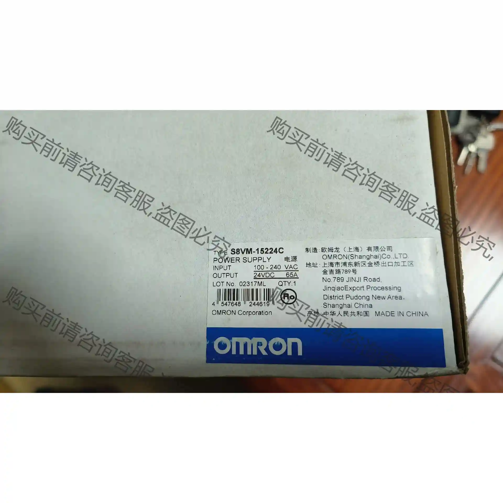 欧姆long电源 S8VM -15224C 100-24 先议价 拆机货包好