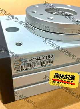 功能正常议价 台湾长拓气缸 RC40X180 RC40X90 成色新 功能