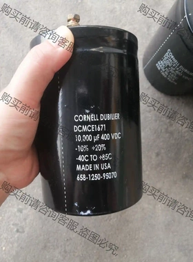 CORNELL DUBILER DCMCE1671电解电容， 先议价 拆机货包好