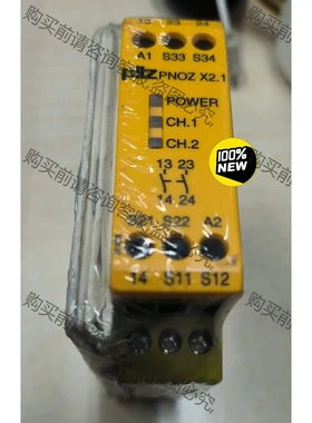 皮尔兹 pilz 安全继电器 pnoz x2.1 77430 先议价 拆机货包好