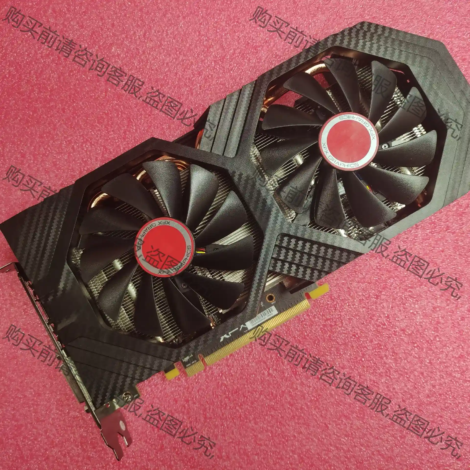 XFX 讯景580 8G DDR5满血版，大黑狼 有少许 先议价 拆机货包好