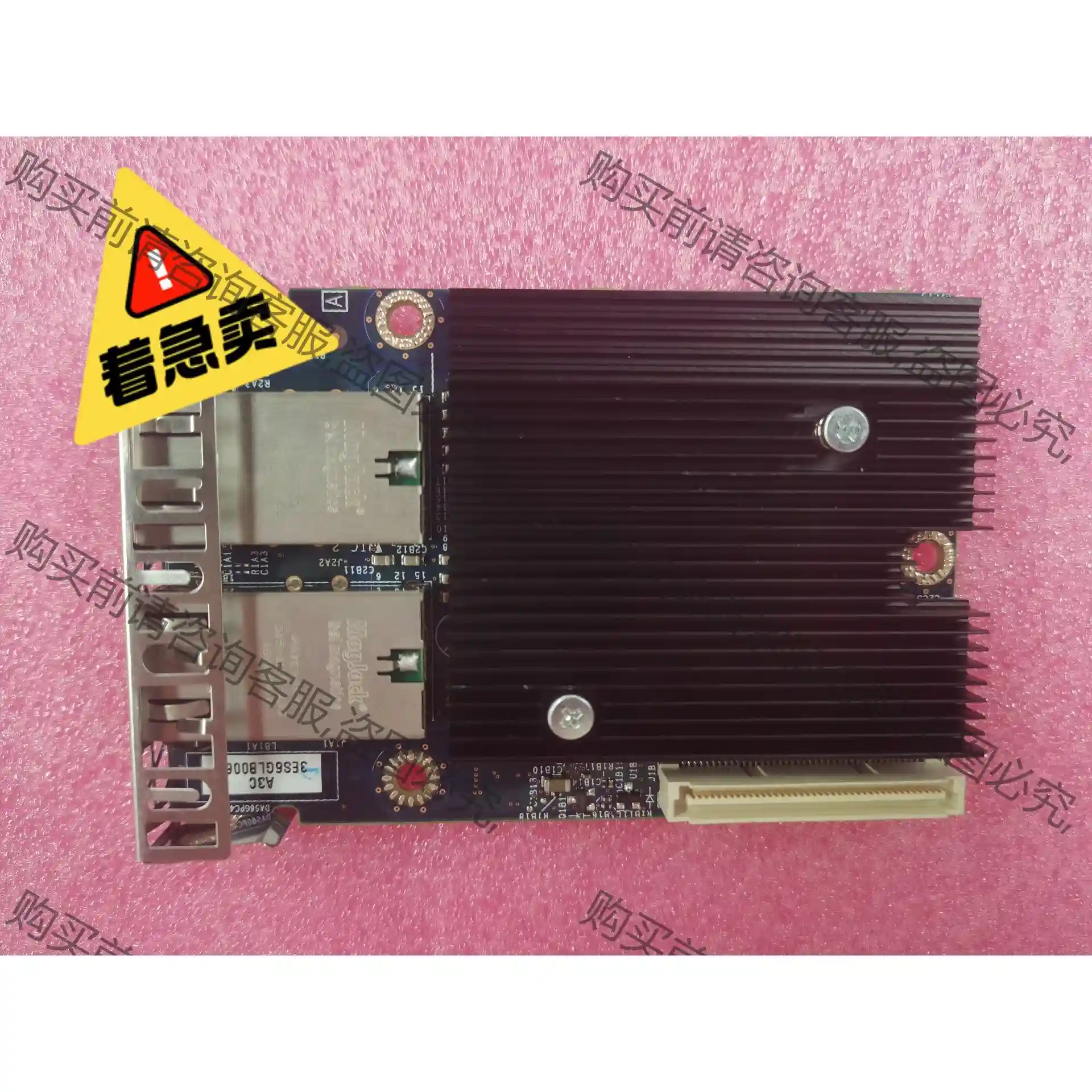 intel 全新盒包 X540 QDA2网卡10GB双头网卡 先议价 拆机货包好