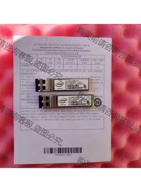 功能正常议价 原装 intel FTLX8571D3BCVIT1 E10G