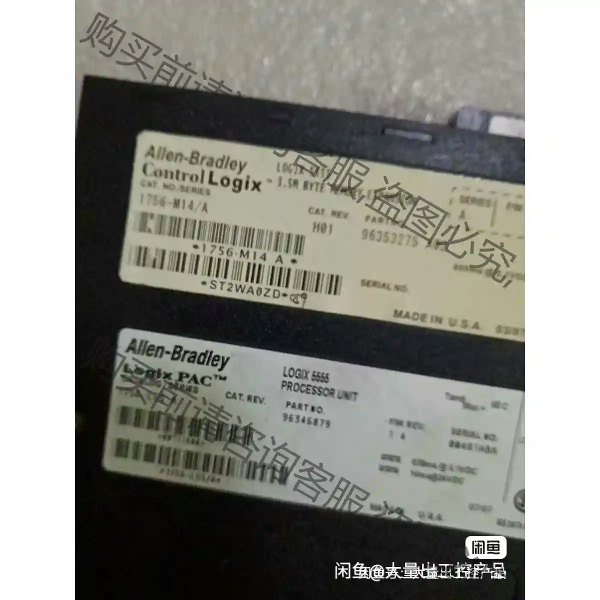 AB Contrologix plc Logix5555 1 先议价 拆机货包好