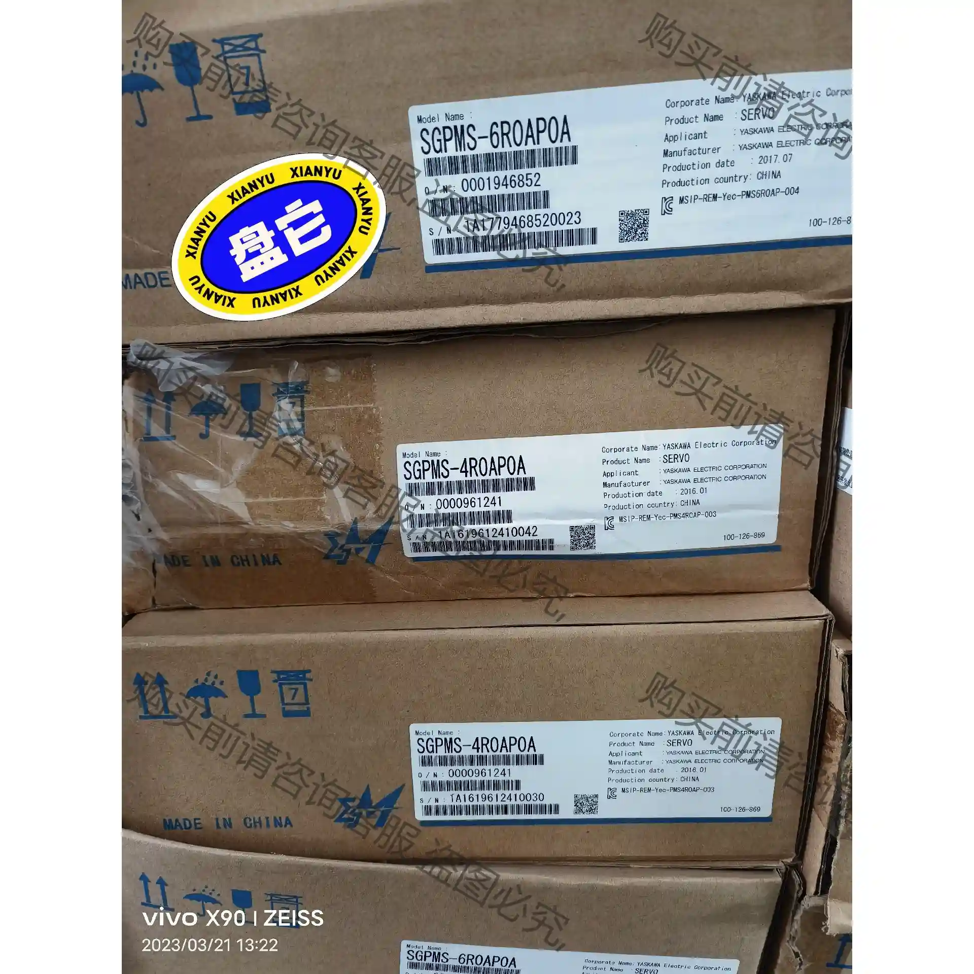 安川SGPMS-6R0AP0A/4R0AP0A驱动器现货 实 先议价 拆机货包好