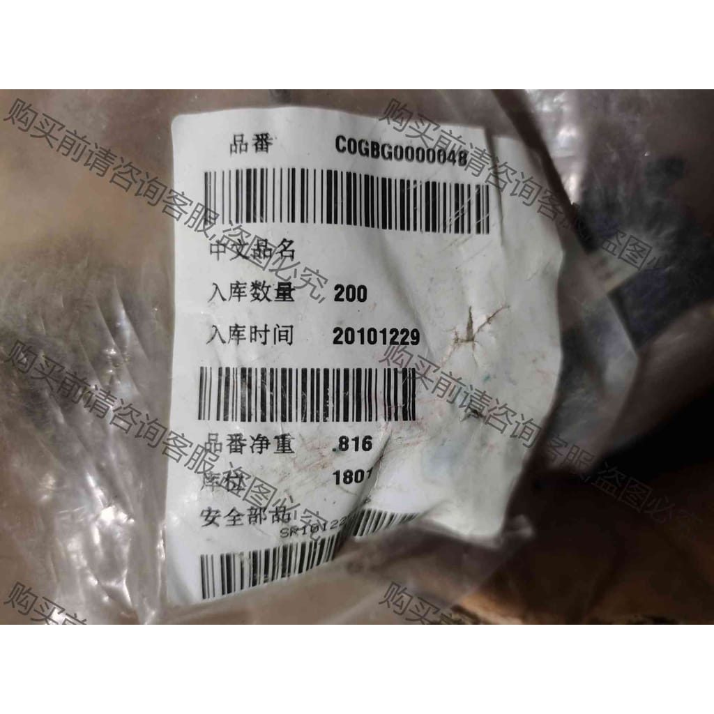 功能正常议价 芯片，BA5838FM 200个