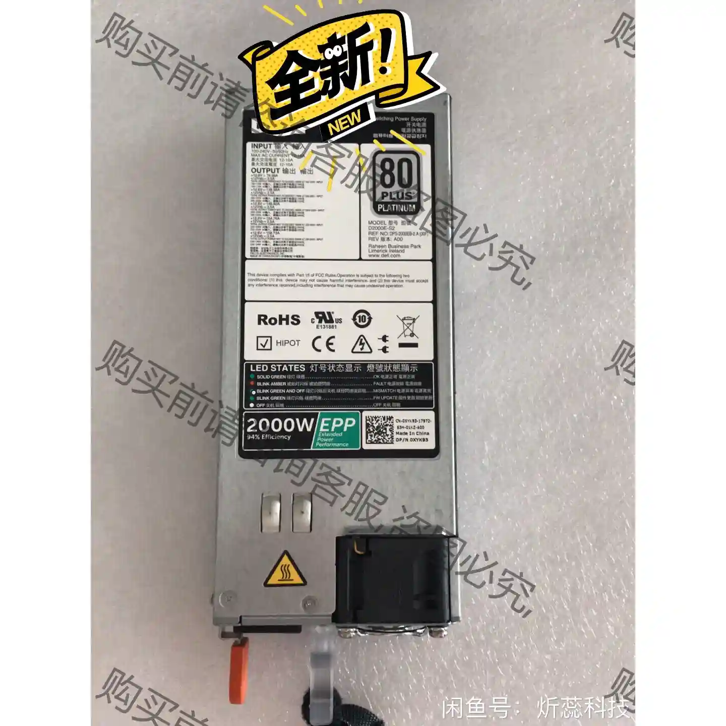 DELL 2000W服务器电源，D2000E-S2 0XY 先议价 拆机货包好