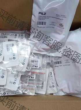 功能正常议价 全新原装皮尔兹533120