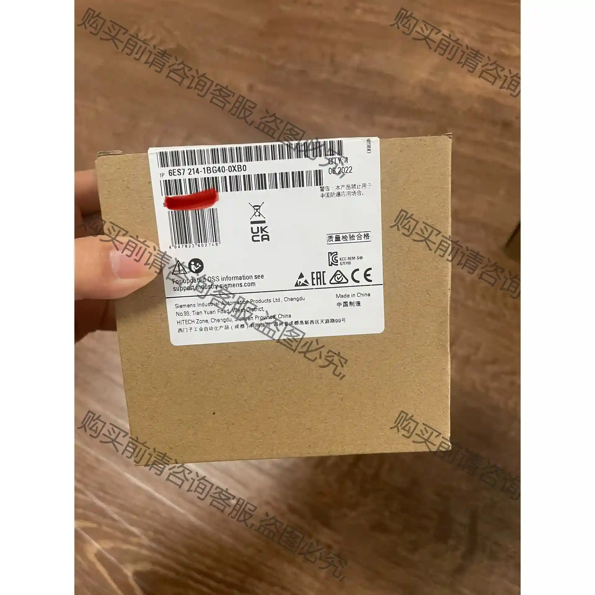 6ES7 214-1BG40-0XB0 原装正品未开封，全新 先议价 拆机货包好