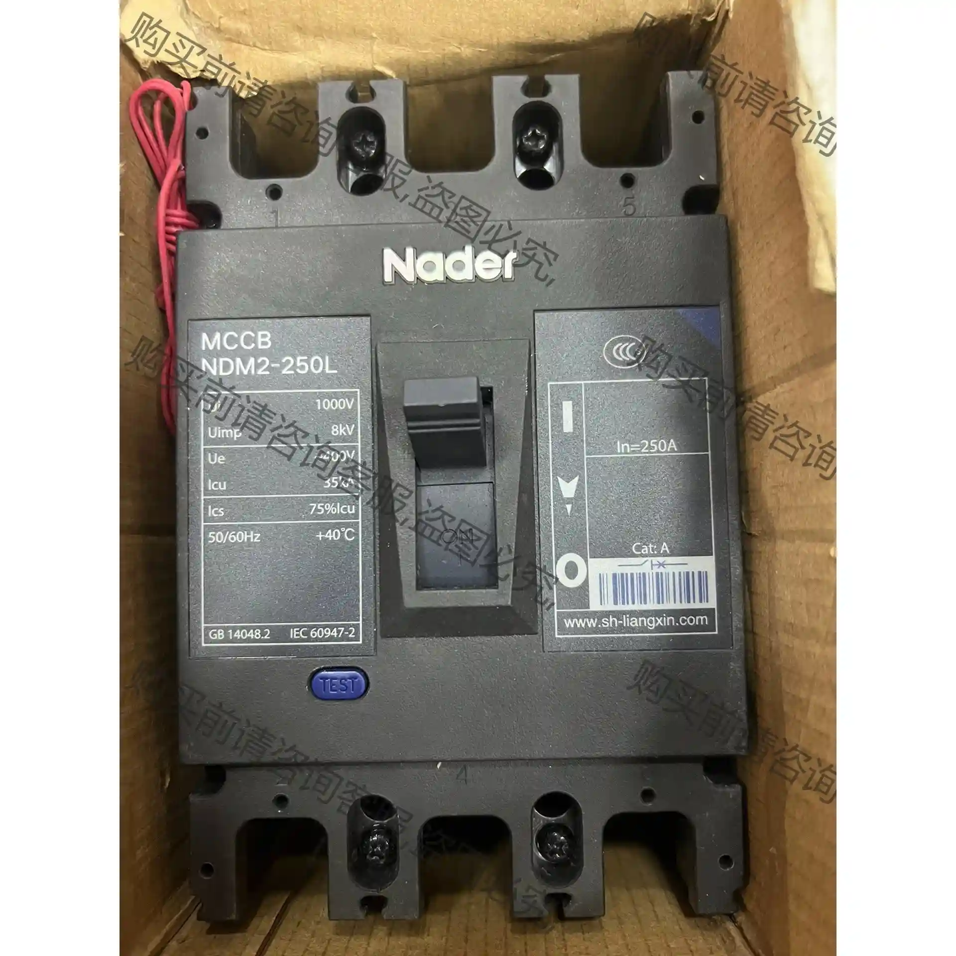 良信塑壳断路器NDM2-250L/3310 250A AC2 先议价 拆机货包好