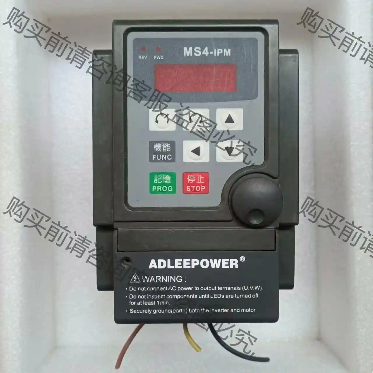艾德利ADLEEPOWER变频器MS4-322 380V 先议价 拆机货包好