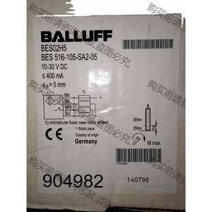 516 BES 105 SA2 功能正常议价 BES02H5