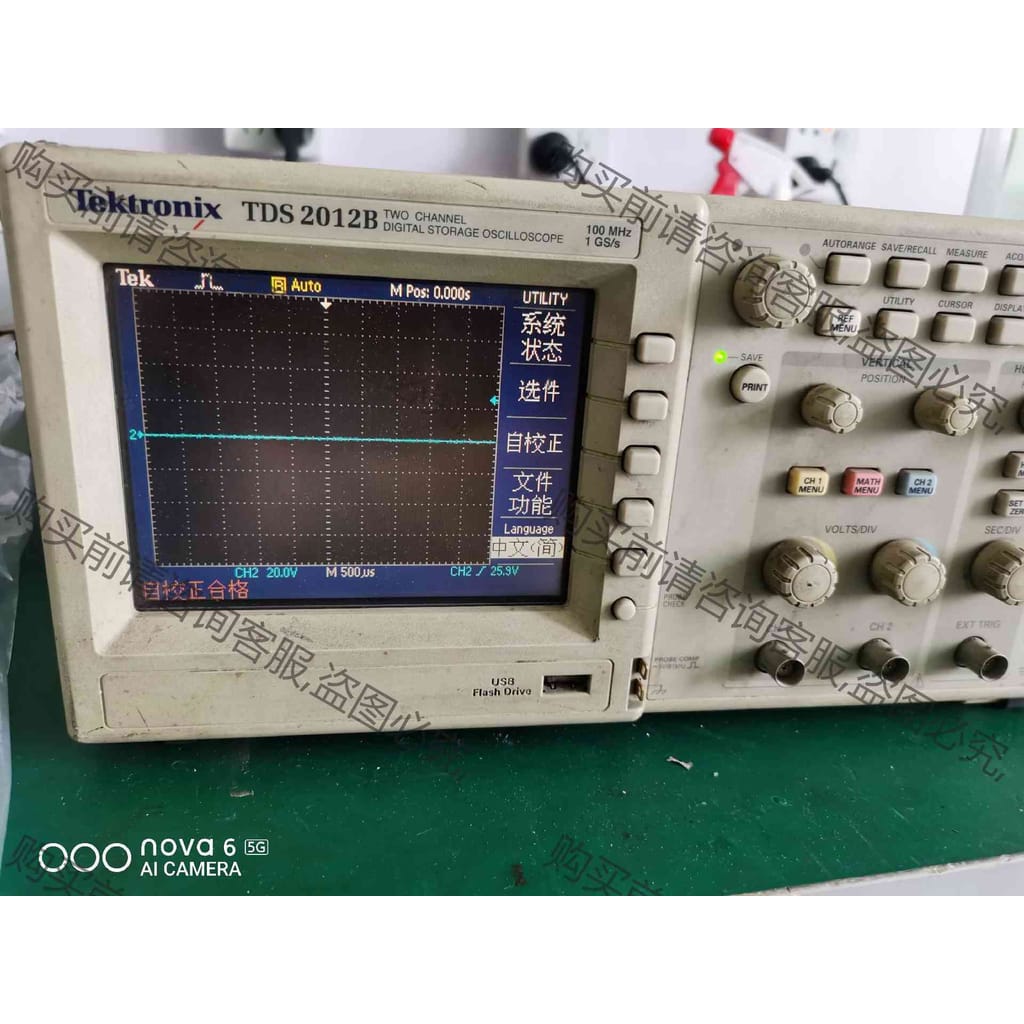 功能正常议价 泰克TDS2012B示波器，两台功能正常，包好出售，卫