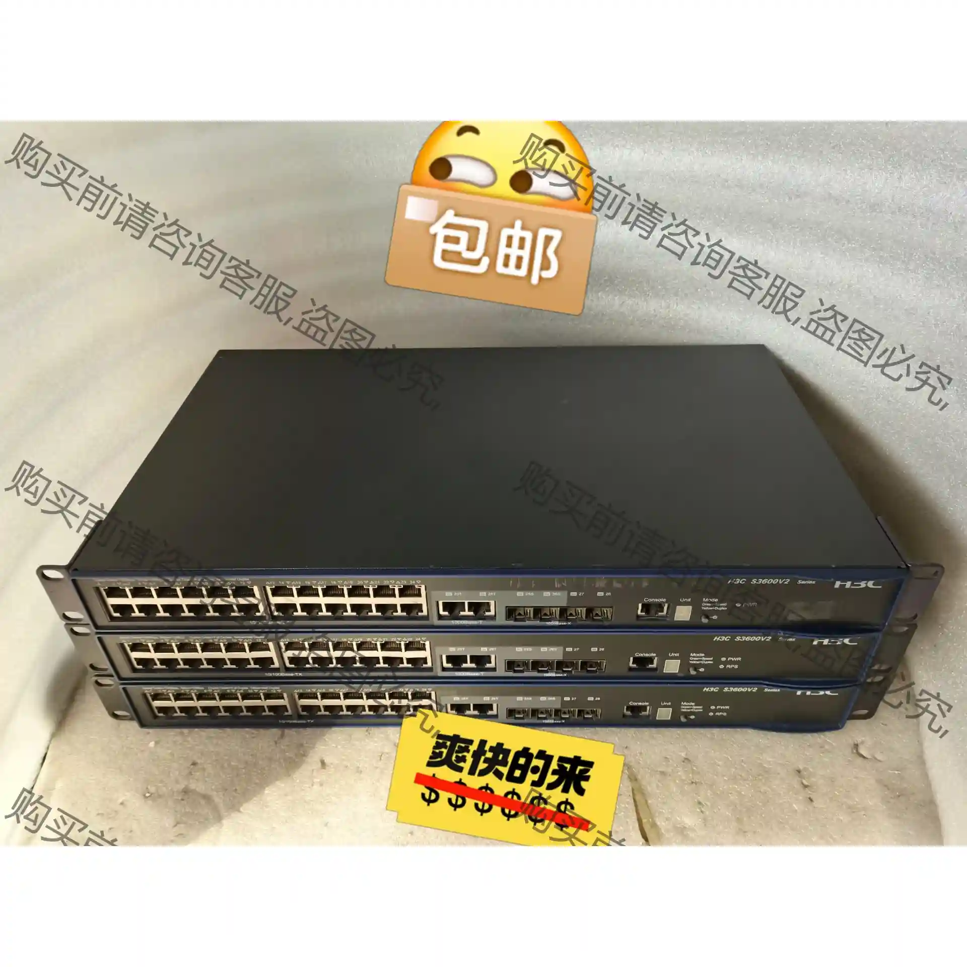 H3C S3600V2-28TP-SI 三层核心汇聚VLAN 先议价 拆机货包好