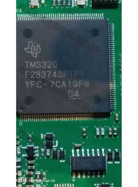 功能正常议价 芯片电路板，TMS320-F28374SPTPT