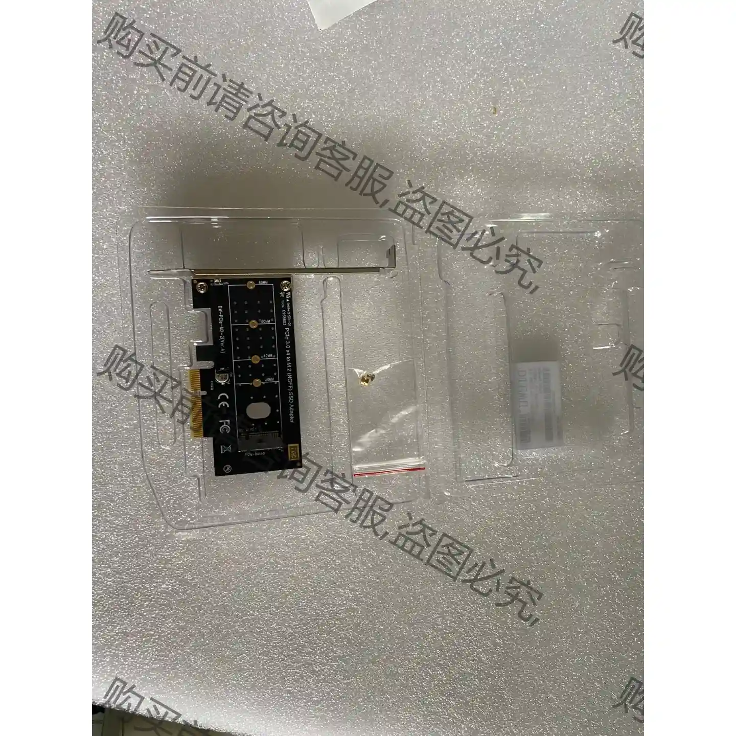 全新PCIE 3.0X4高速扩展m.2扩展卡PCI-E转M 先议价 拆机货包好