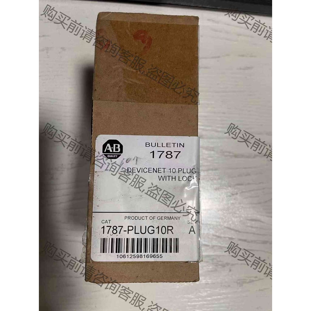 功能正常议价 1787-Plug10R 全新AB接线端子，标价为单价，邮费