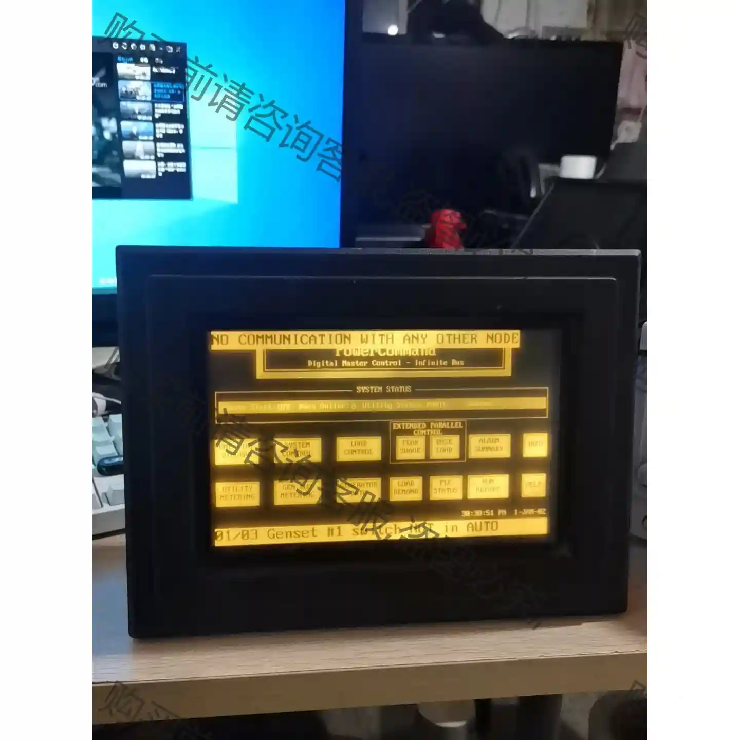 uticor 100g-2m2f0操作面板 先议价 拆机货包好