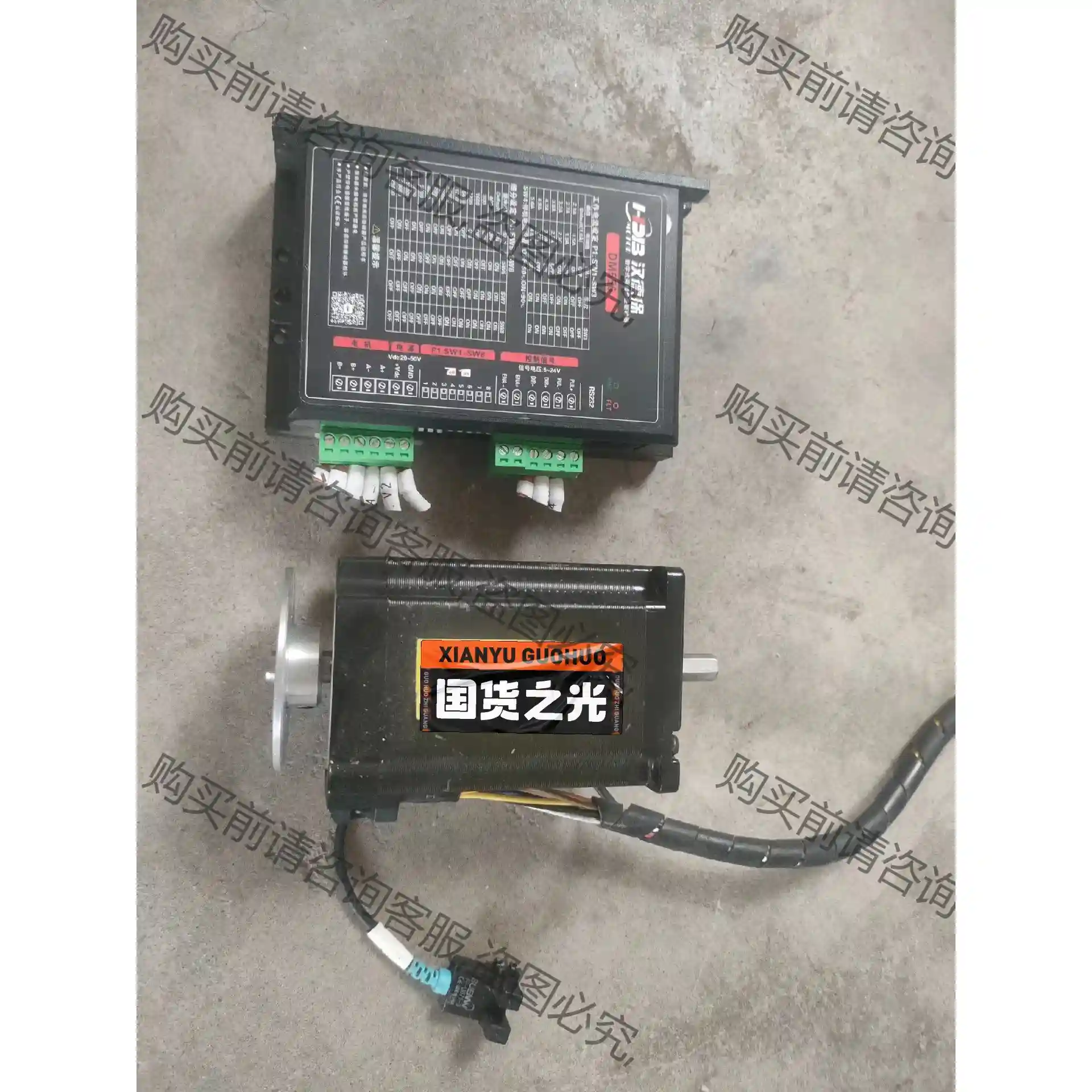二手汉德堡dm 556驱动器57hs22-c步进电机实图拍摄 先议价 拆机货