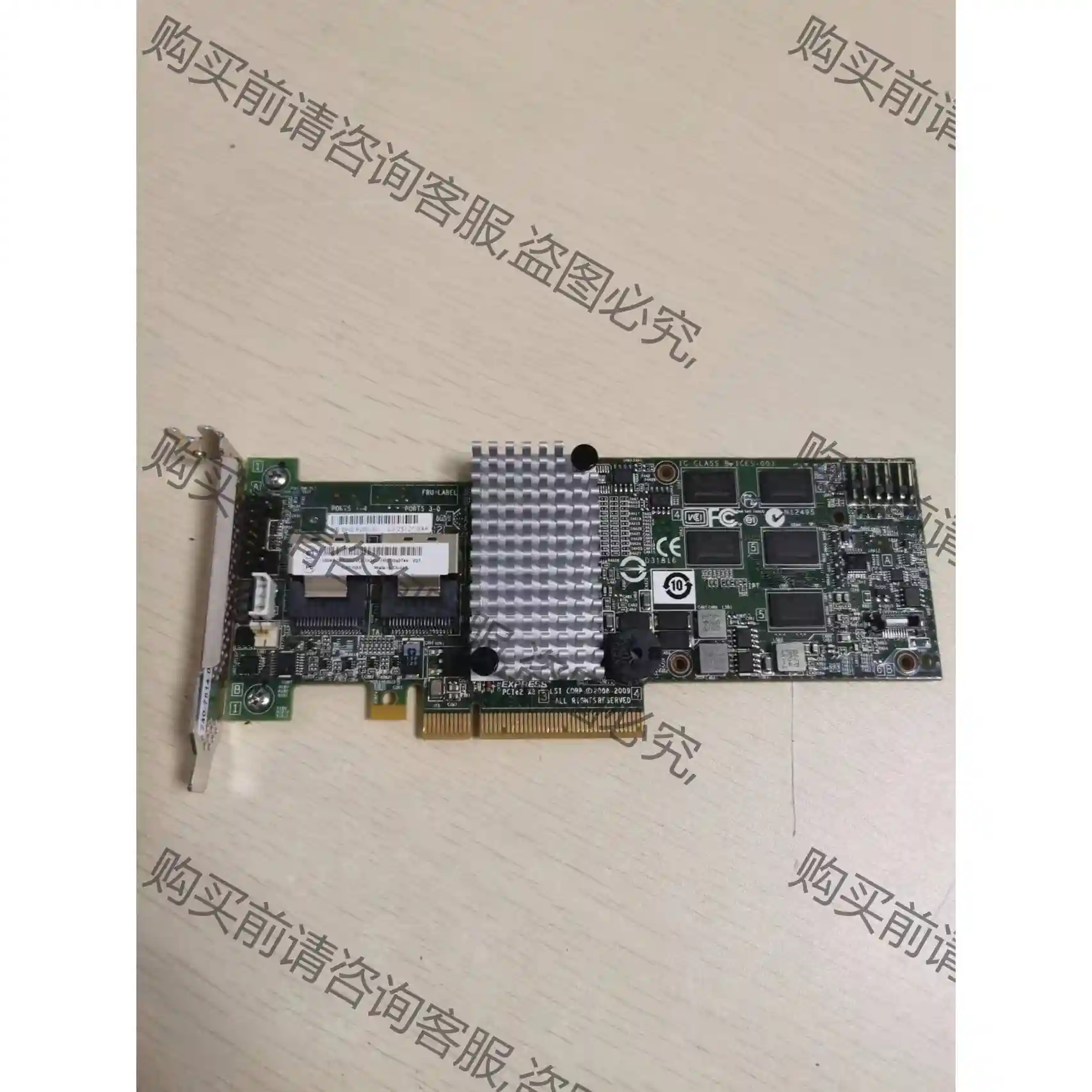 LSI SAS9260-8i 阵列卡 SAS SATA硬盘 先议价 拆机货包好