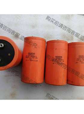 功能正常议价 30v 64000uf 德国原产西门zi SIEMENS 橙色
