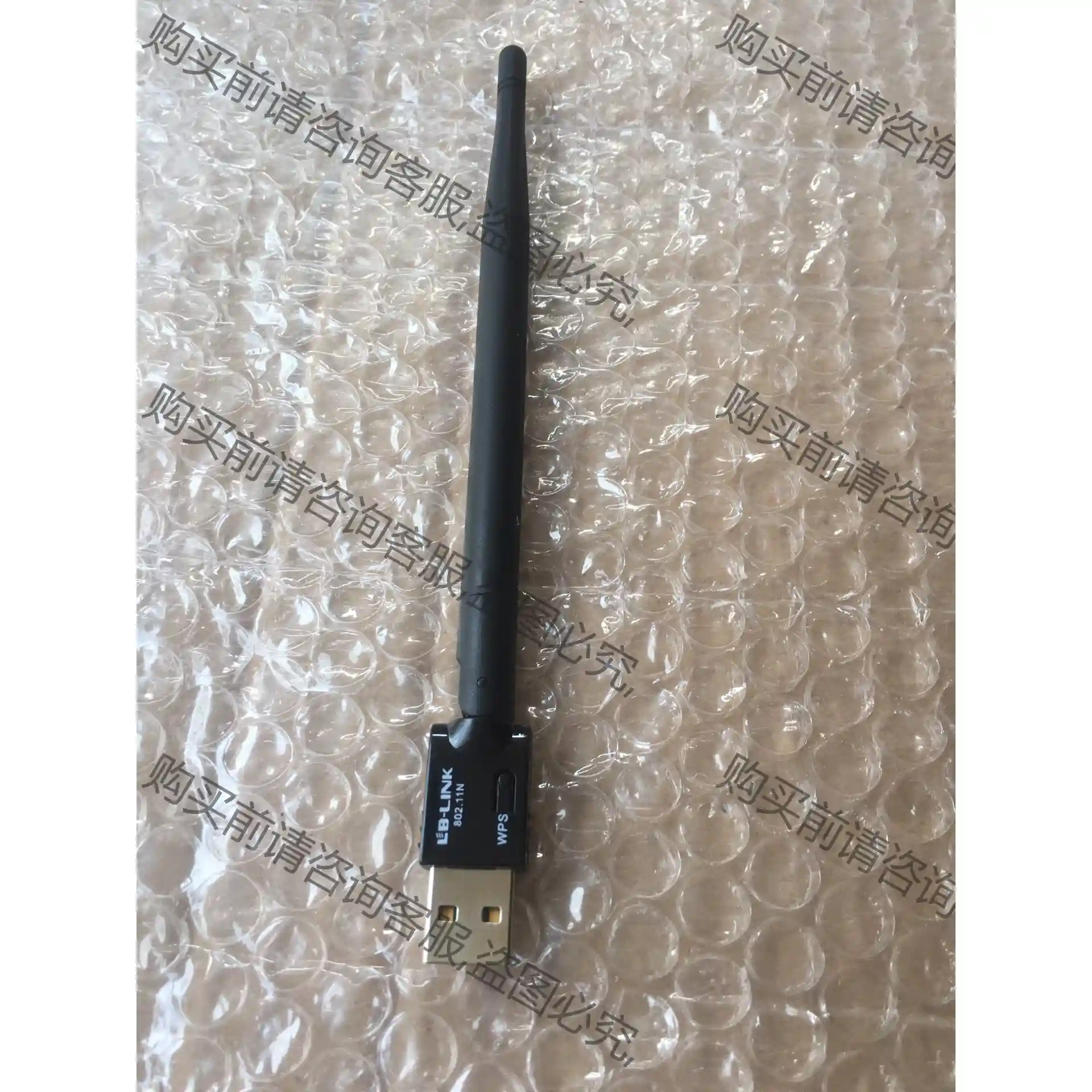 LB-LINKUSB 802.1N150Mbps无线网卡 如 先议价 拆机货包好