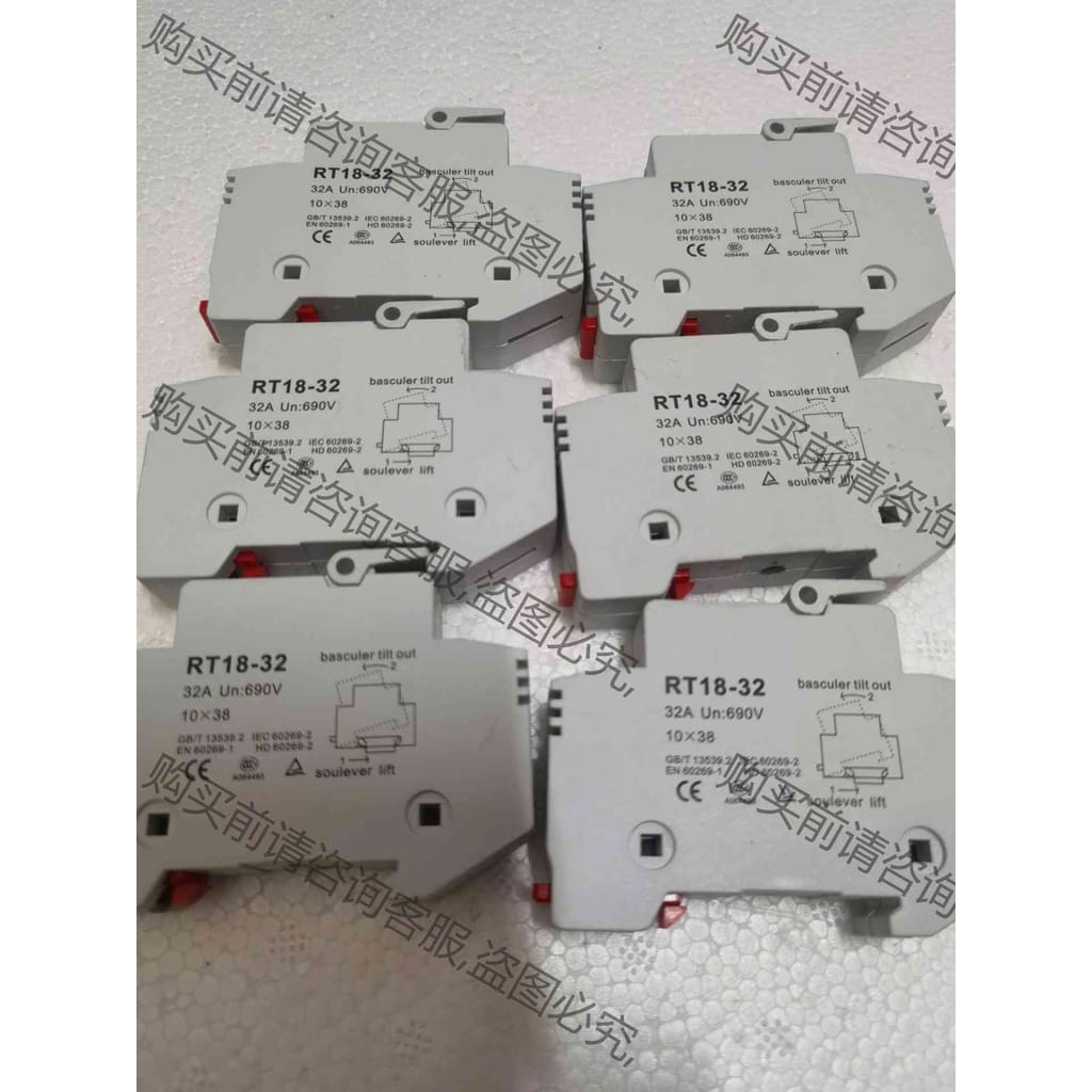 功能正常议价 MRO茗熔 RT18-32-1P 一极 三极熔断器底座保险丝