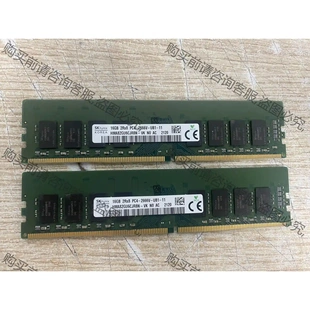 先議價 全新SK海力士DDR4 拆機(jī)貨包 機(jī)全兼容內(nèi)存 臺式 16G 2666v