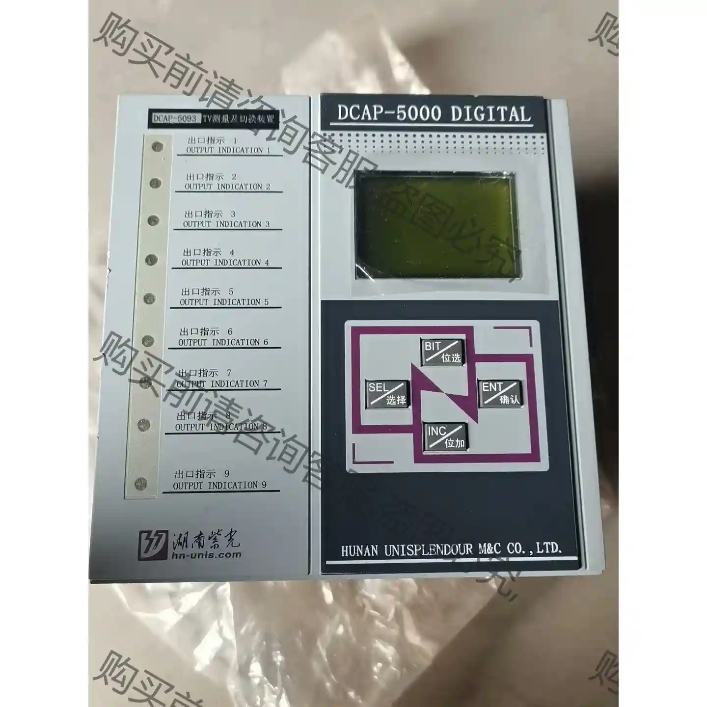 DCAP-5093 先议价 拆机货包好