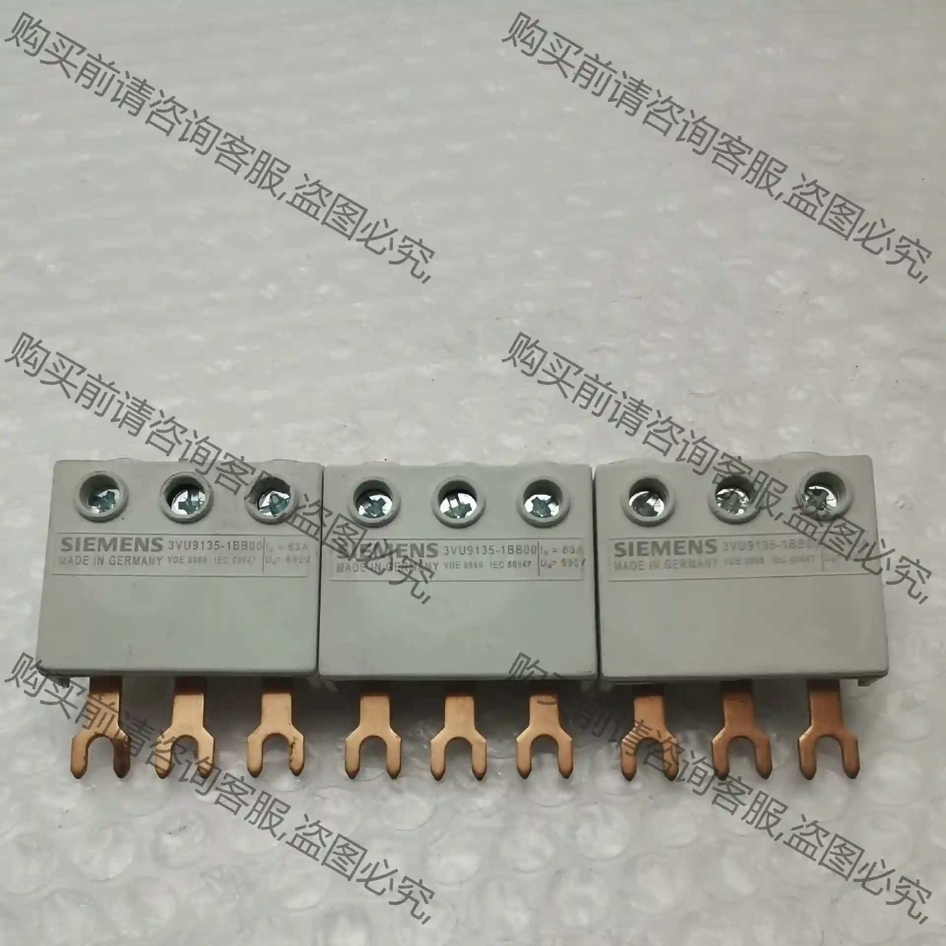 3VU9135-1BB00 SIEMENS西门zi相馈入端子 先议价 拆机货包好
