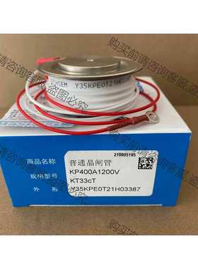 功能正常议价 TECHSEM Y30KPC Y30KPE Y35KPC